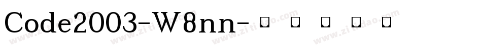 Code2003-W8nn字体转换
