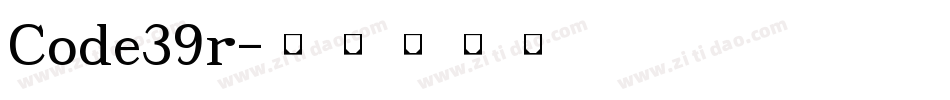 Code39r字体转换