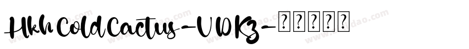 HkhColdCactus-VDKz字体转换