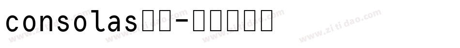 consolas字体字体转换