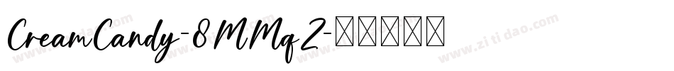 CreamCandy-8MMqZ字体转换