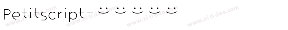 Petitscript字体转换