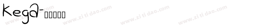 Kega字体转换