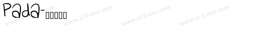 Pada字体转换