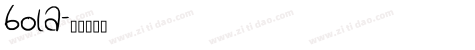 bola字体转换