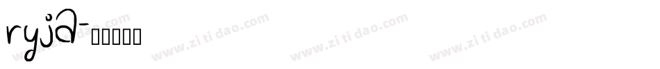 ryja字体转换