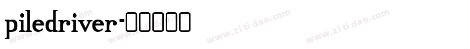 piledriver字体转换