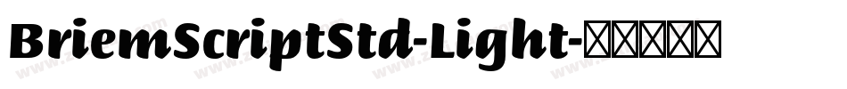 BriemScriptStd-Light字体转换