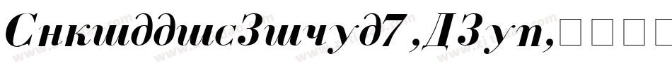 CyrillicPixel7-LPeg字体转换