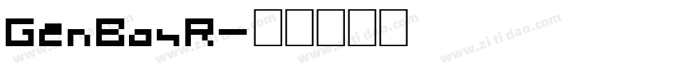 GenBasR字体转换