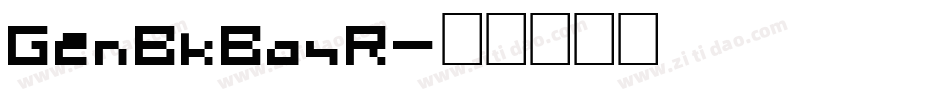 GenBkBasR字体转换