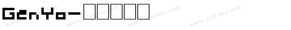 GenYo字体转换