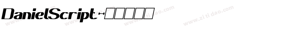 DanielScript字体转换