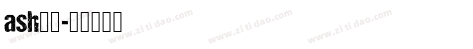 ash字库字体转换