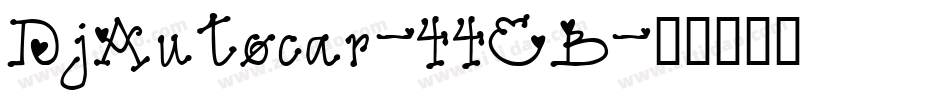 DjAutocar-44EB字体转换