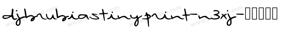 DjbRubiasTinyPrint-n3XJ字体转换