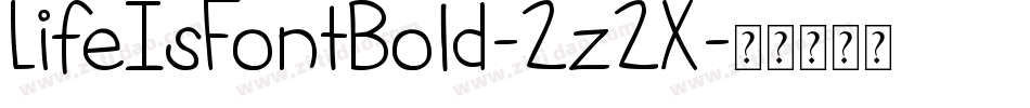 LifeIsFontBold-2z2X字体转换 LifeIsFontBold-2z2X字体转换