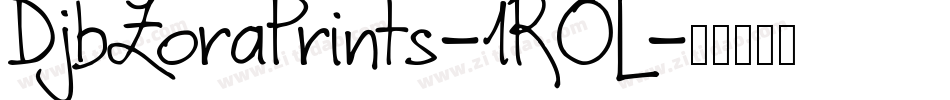 DjbZoraPrints-1ROL字体转换