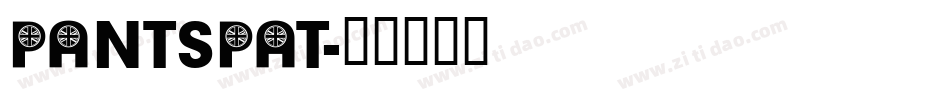 PANTSPAT字体转换