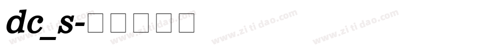 dc_s字体转换