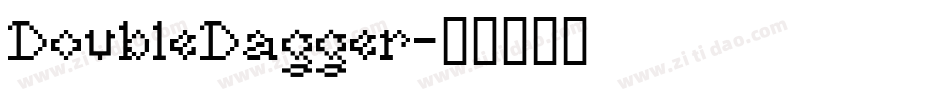 DoubleDagger字体转换