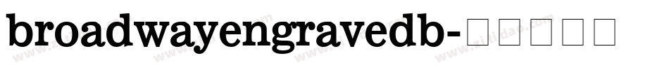 broadwayengravedb字体转换