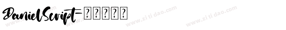 DanielScript字体转换
