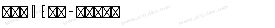 苏小然de日常字体转换