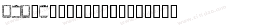 DJB-Ornamental字体转换