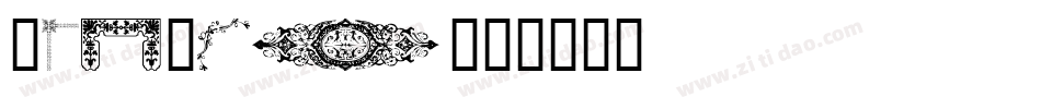 MixOne字体转换