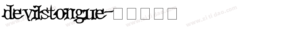 devilstongue字体转换