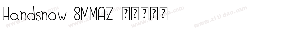 Handsnow-8MMAZ字体转换