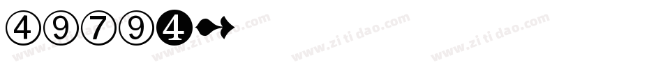 digit字体转换