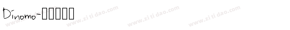 Dinomo字体转换