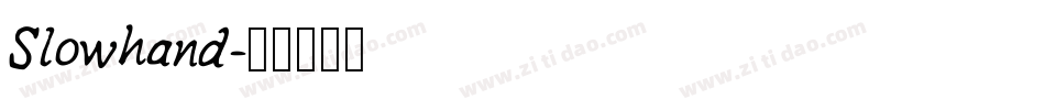 Slowhand字体转换