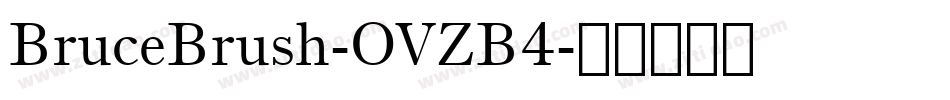 BruceBrush-OVZB4字体转换