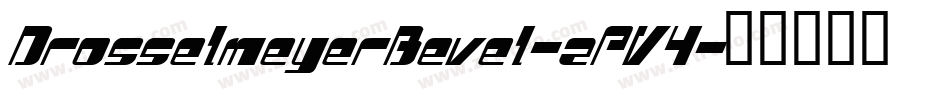 DrosselmeyerBevel-zPV4字体转换
