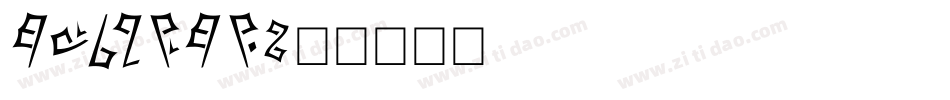 Angular字体转换