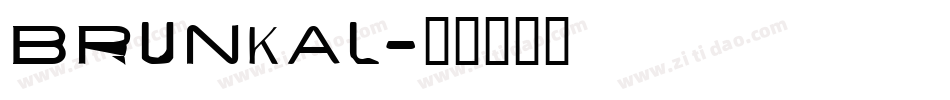 brunkal字体转换