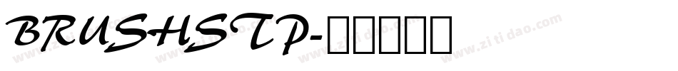 BRUSHSTP字体转换