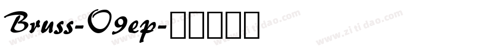 Bruss-O9ep字体转换