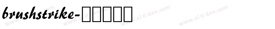 brushstrike字体转换