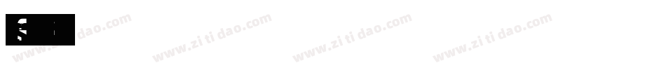 TWistED字体转换