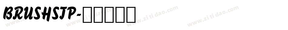 BRUSHSTP字体转换