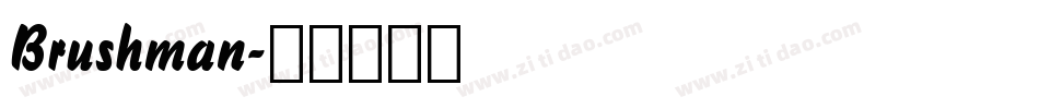 Brushman字体转换