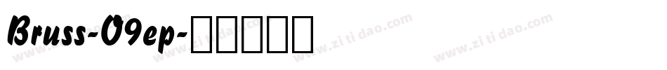 Bruss-O9ep字体转换