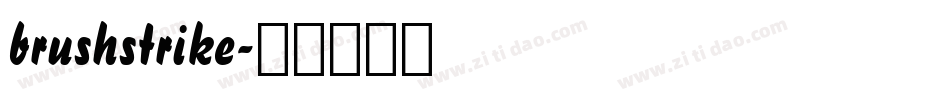 brushstrike字体转换