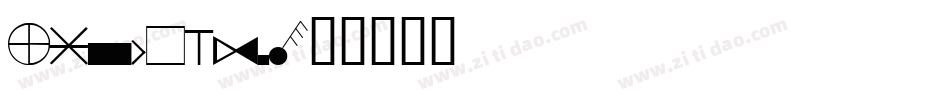 boler_it字体转换