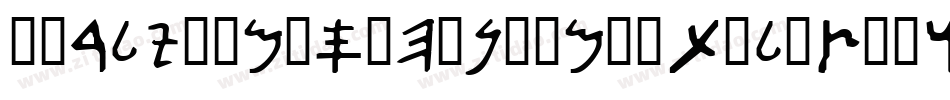 EarlyTimesThinDemoItalic-awym字体转换