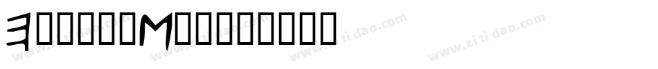 Early-Man字体转换